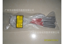 单头发热管